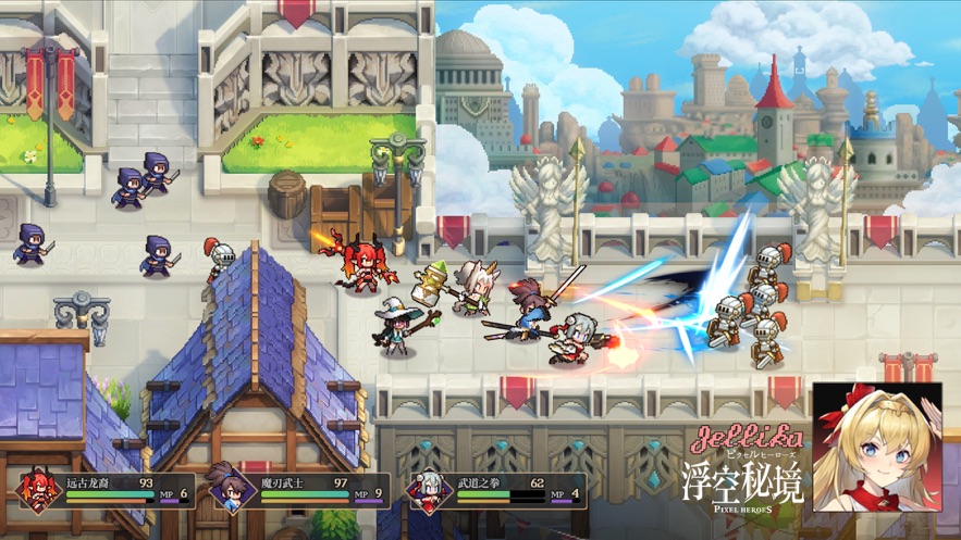 浮空秘境手游正版