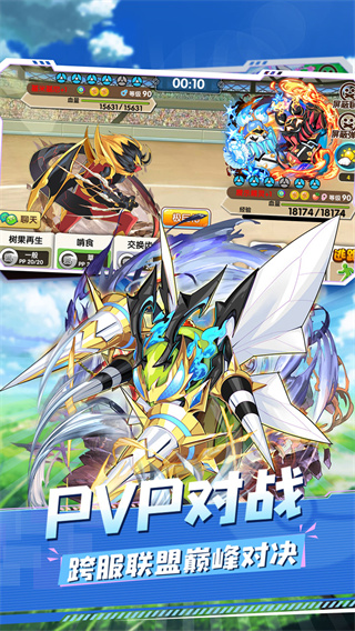 精灵宝贝最新版