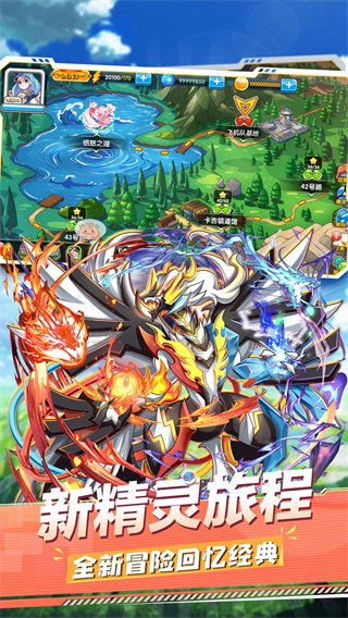 精灵宝贝最新版
