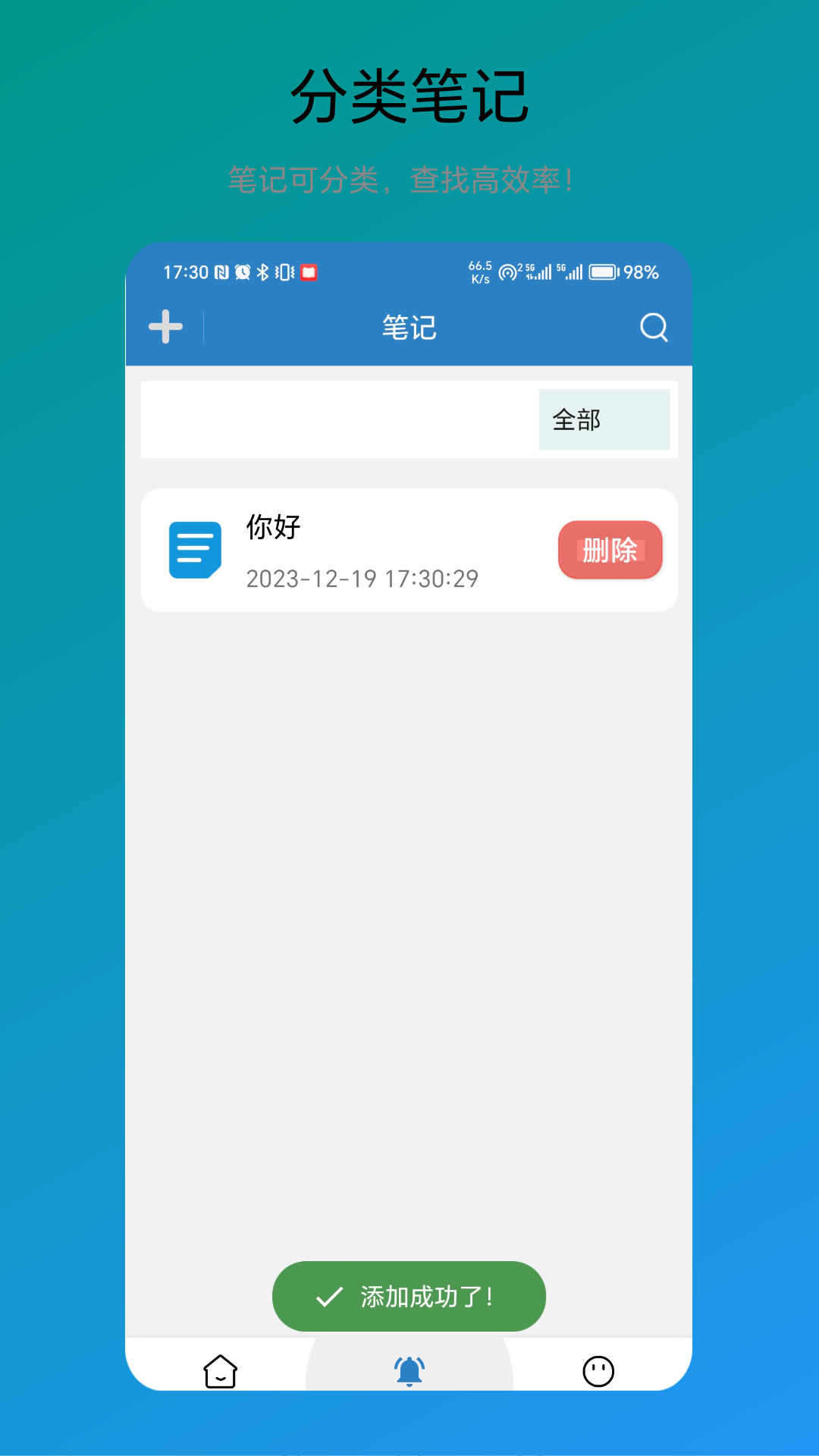免费翻译器软件最新版图3:
