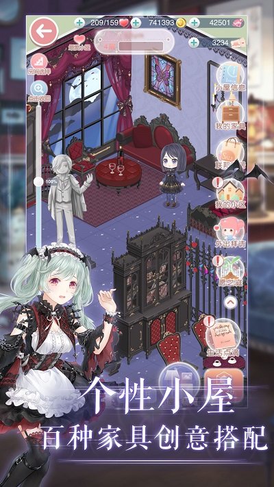 奇迹暖暖官方版 v10.4.0 安卓版 0