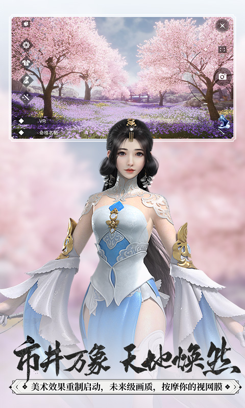 一梦江官方版 v100.0 安卓最新版本 2