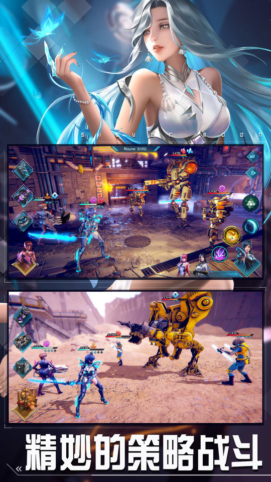 女神星球手游 v66.1 安卓正版 0