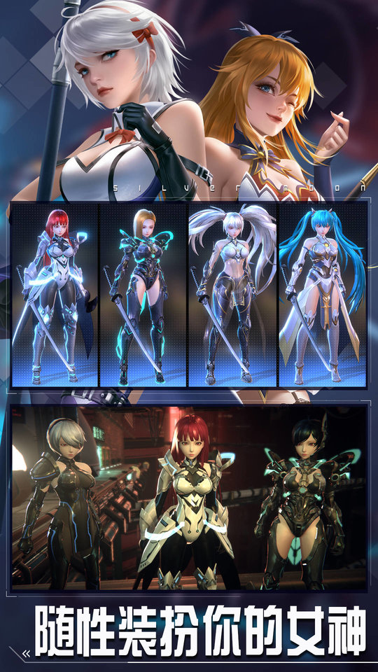 女神星球手游 v66.1 安卓正版 2