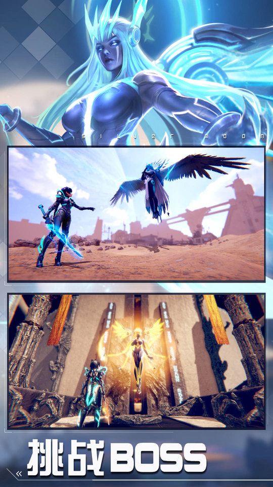 女神星球手游 v66.1 安卓正版 3