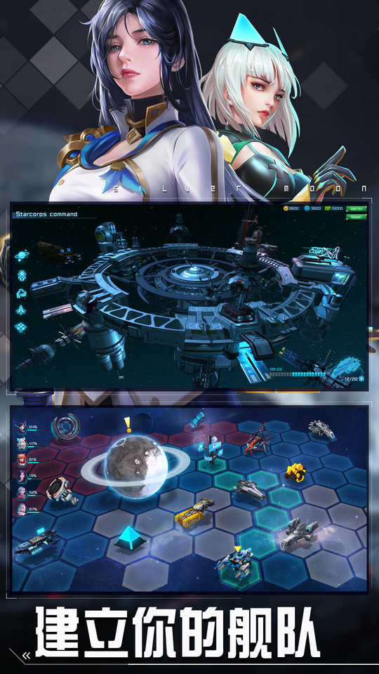 女神星球手游 v66.1 安卓正版 4