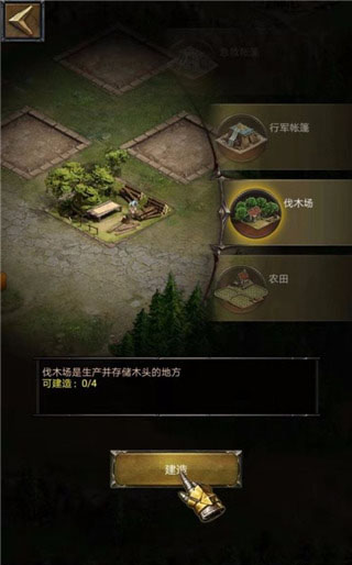 列王的纷争应用宝版 v9.10.0