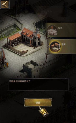列王的纷争应用宝版 v9.10.0
