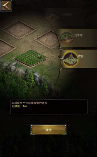 列王的纷争应用宝版 v9.10.0