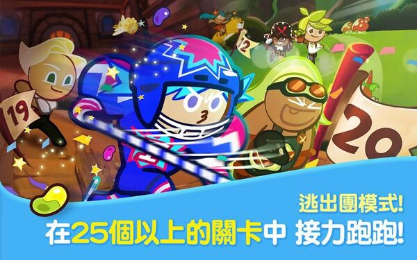 2024跑跑姜饼人烤箱大逃亡最新版(cookierun:ovenbreak) v10.943 安卓汉化版 2