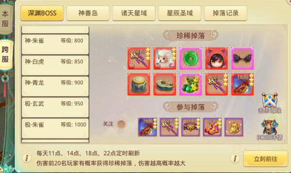 思仙海量版最新版 v1.0.2.17