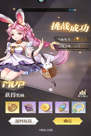 斗罗大陆武魂觉醒oppo版 v1.2.3
