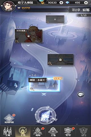 斗罗大陆武魂觉醒oppo版 v1.2.3