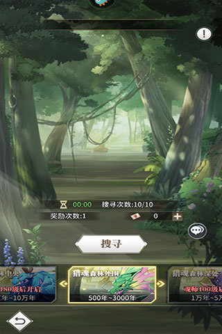 斗罗大陆武魂觉醒oppo版 v1.2.3