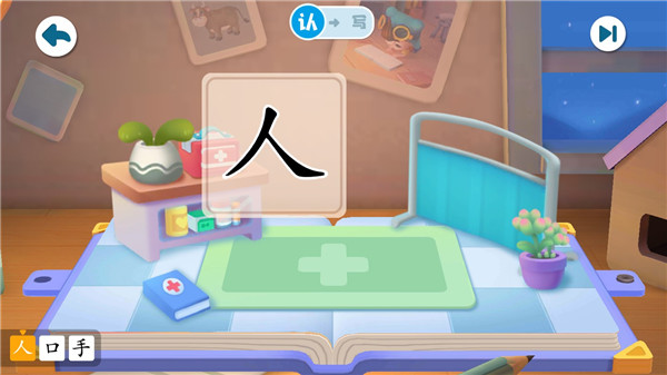 宝宝巴士汉字官方版 v9.77.19.82