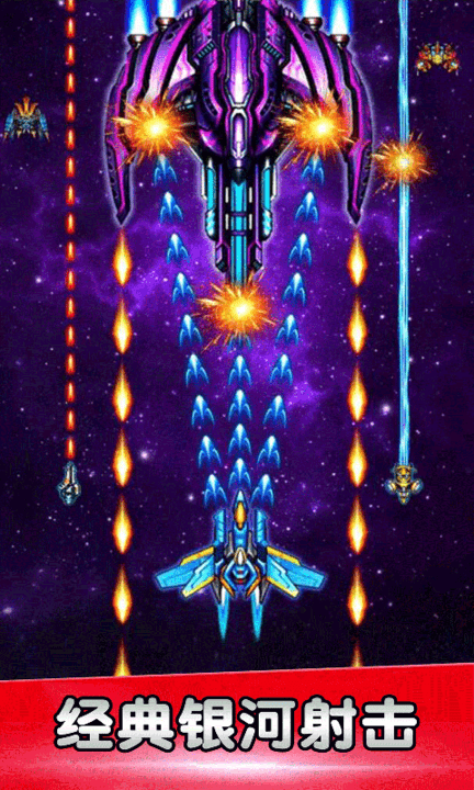 空战风云手游官方版 v3.1.13 安卓最新版 1