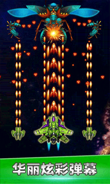 空战风云手游官方版 v3.1.13 安卓最新版 4