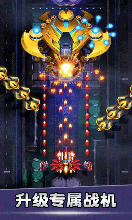 空战风云手游官方版 v3.1.13 安卓最新版 5