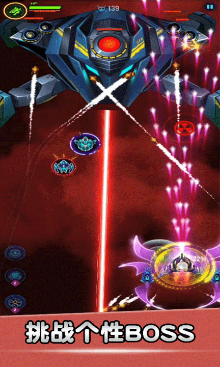 空战风云手游官方版 v3.1.13 安卓最新版 3
