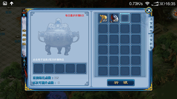 神雕侠侣折扣版 v3.3.0