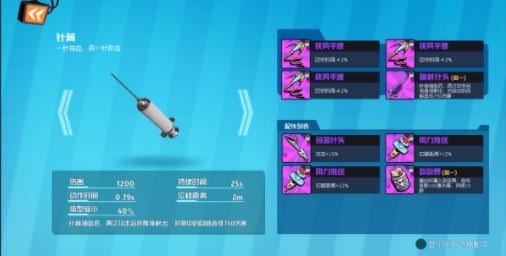奇葩战斗家vivo版 v1.86.0