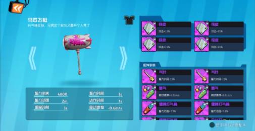 奇葩战斗家vivo版 v1.86.0