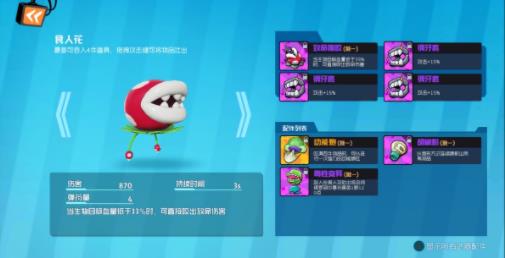 奇葩战斗家vivo版 v1.86.0
