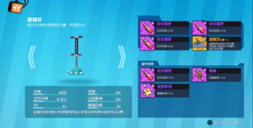 奇葩战斗家vivo版 v1.86.0