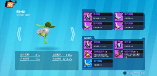 奇葩战斗家vivo版 v1.86.0