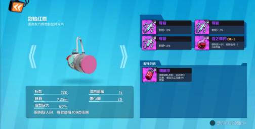 奇葩战斗家vivo版 v1.86.0