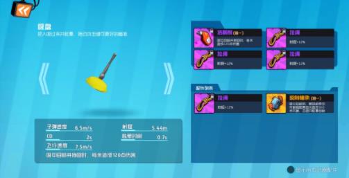 奇葩战斗家vivo版 v1.86.0