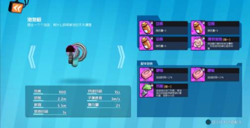 奇葩战斗家vivo版 v1.86.0