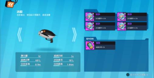 奇葩战斗家vivo版 v1.86.0