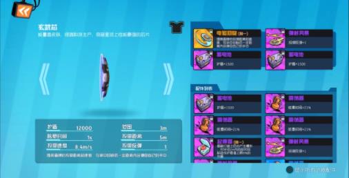 奇葩战斗家vivo版 v1.86.0