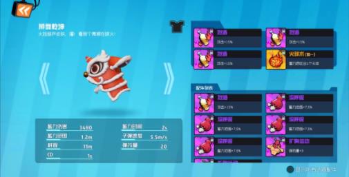 奇葩战斗家vivo版 v1.86.0