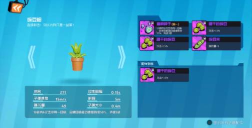 奇葩战斗家vivo版 v1.86.0