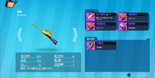 奇葩战斗家vivo版 v1.86.0