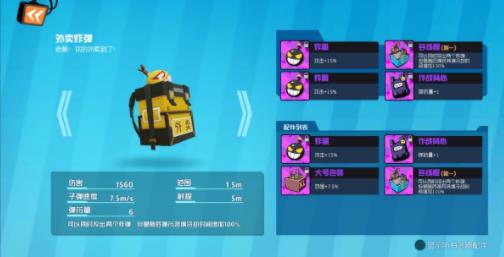 奇葩战斗家vivo版 v1.86.0