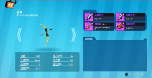 奇葩战斗家vivo版 v1.86.0