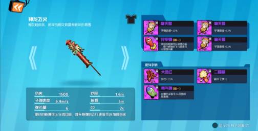 奇葩战斗家vivo版 v1.86.0