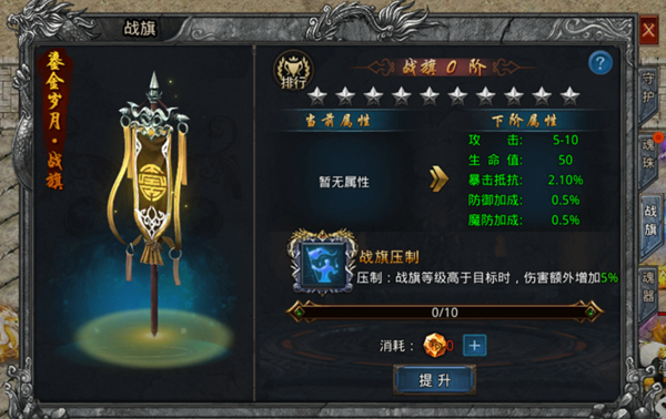 自由之刃最新版 v1.0.6