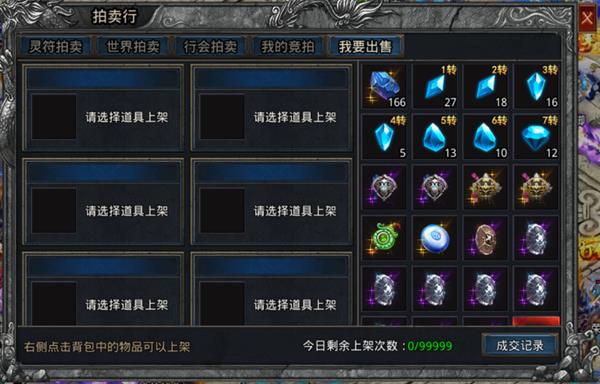 自由之刃最新版 v1.0.6