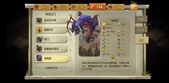 贪婪洞窟2百度版 v4.6.11