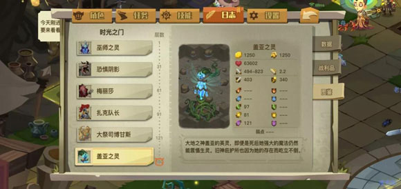 贪婪洞窟2百度版 v4.6.11
