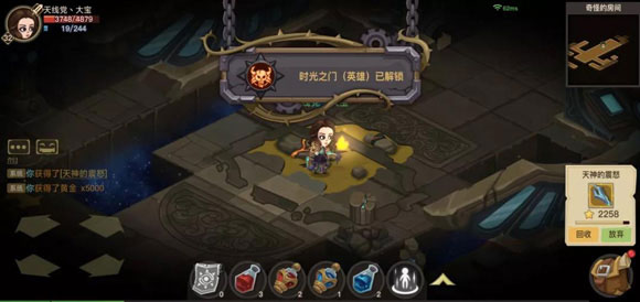 贪婪洞窟2百度版 v4.6.11