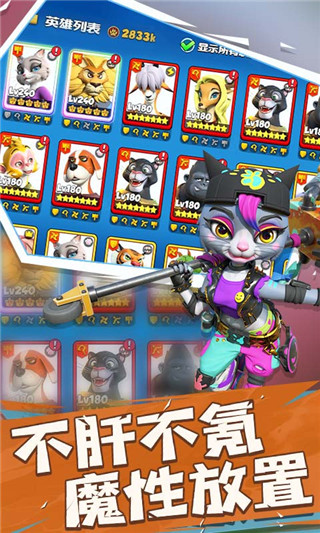 混乱小镇手游官方版 v725