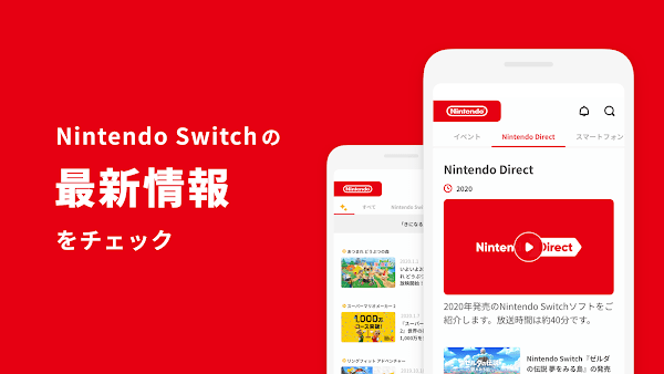 my nintendo最新版(我的任天堂) v2.2.0 安卓版 1