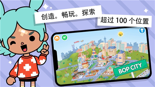 托卡世界全解锁版2024 v1.78