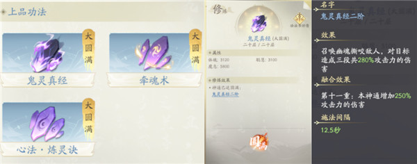 凡人修仙传人界篇国际服最新版 v1.48.374244