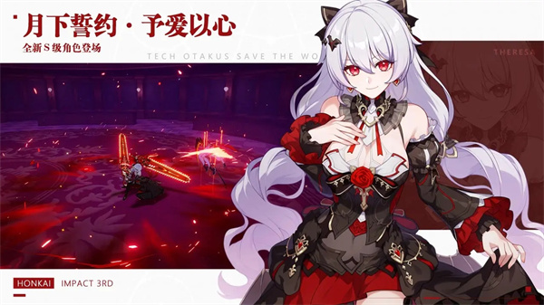 崩坏3华为版 v7.2.0